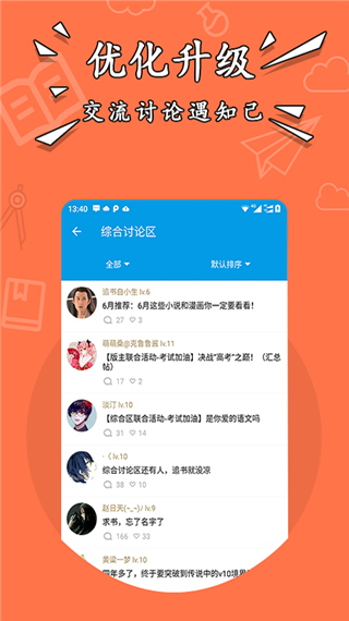 ǿС˵ֻapp 1.5