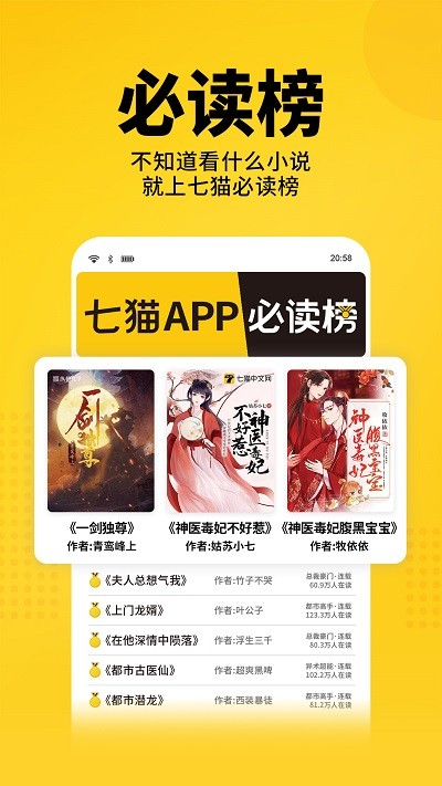 èС˵ֻapp 1.1.2