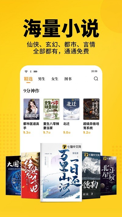 èС˵ֻapp 1.1.2