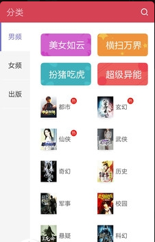 ǳֻapp 3.8.8