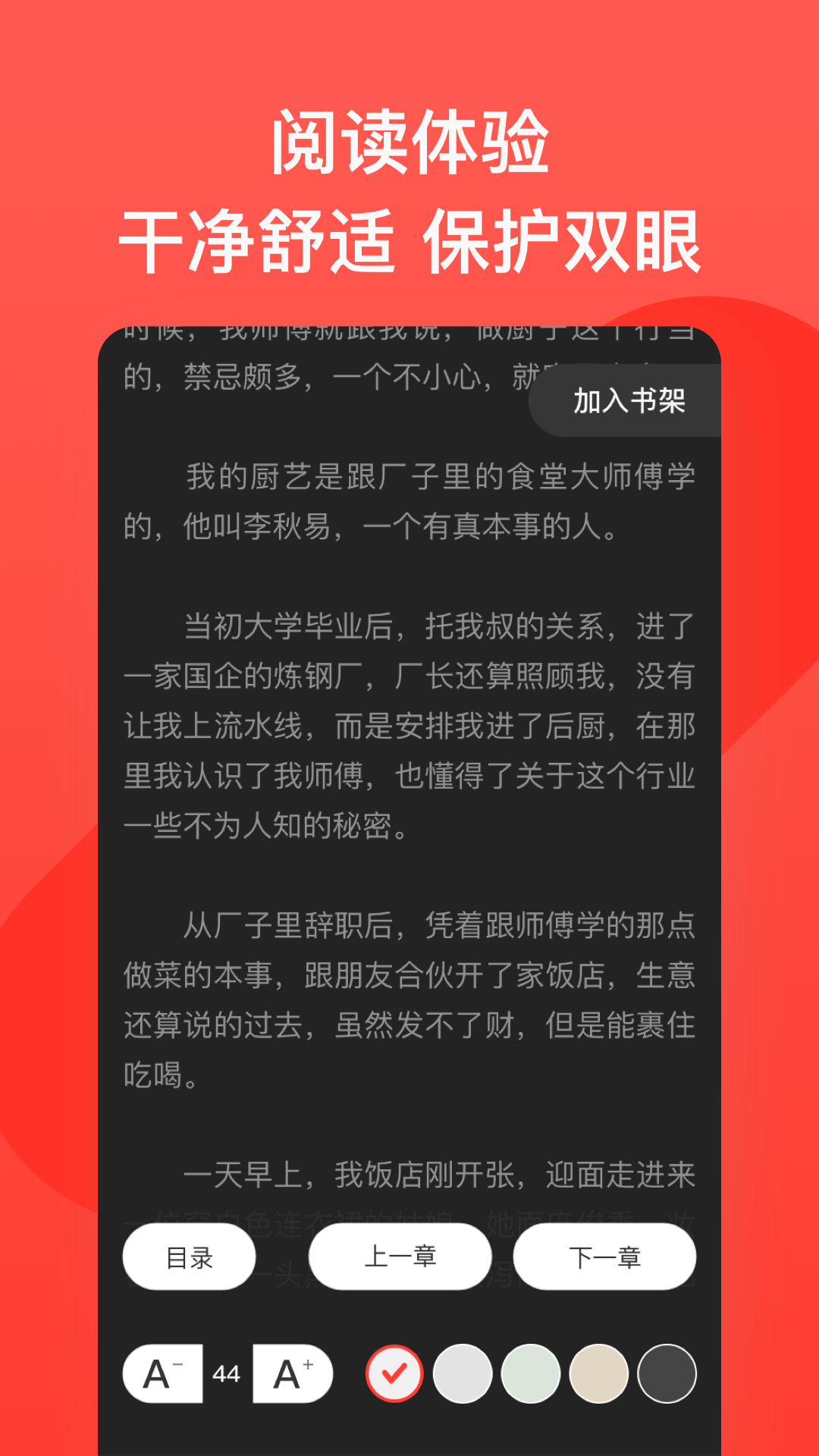 С˵ֻapp 1.3.1