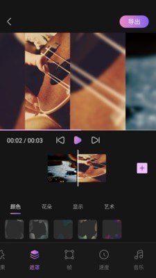 ˼app 1.4.0