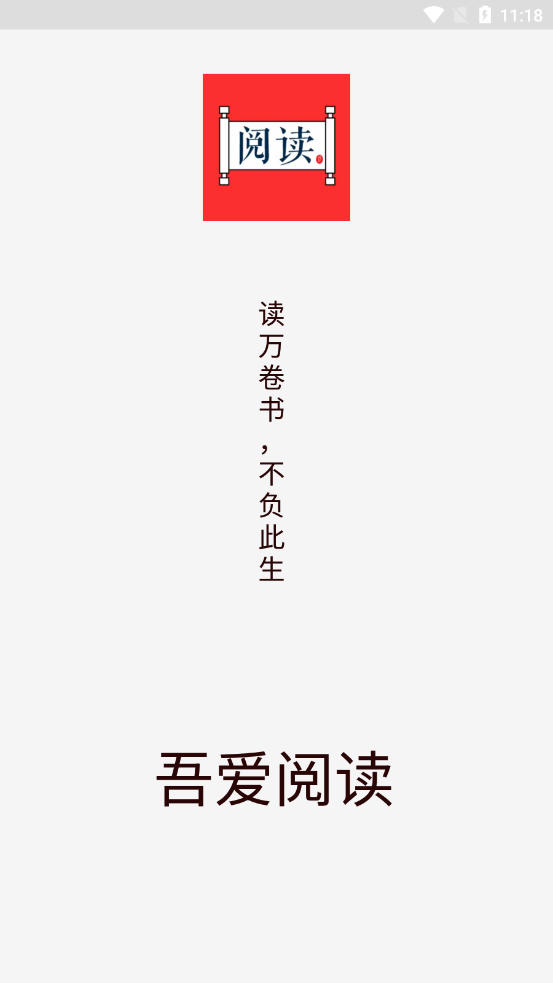 ᰮĶٰapp 1.1.2