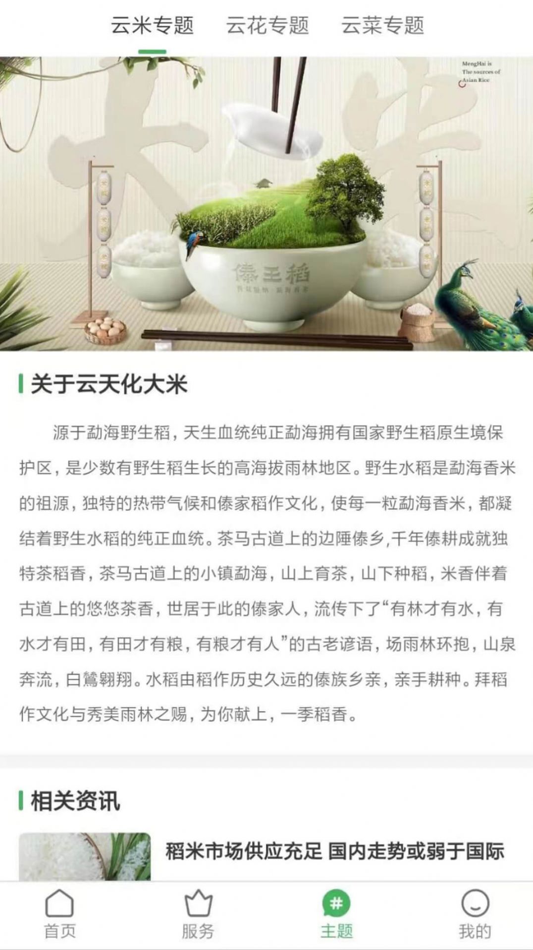 ѡapp 3.1.7