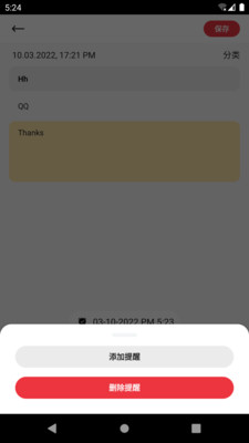 Ʊʼapp 9.2.0.1
