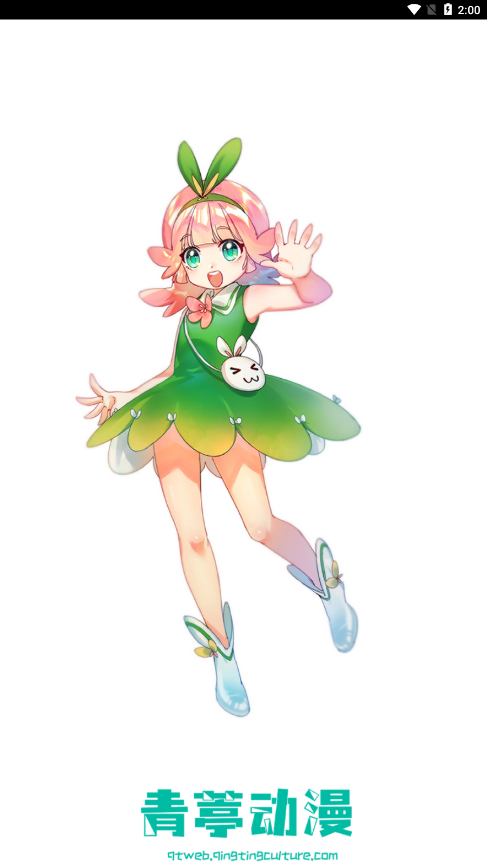 㶯app 1.0.4