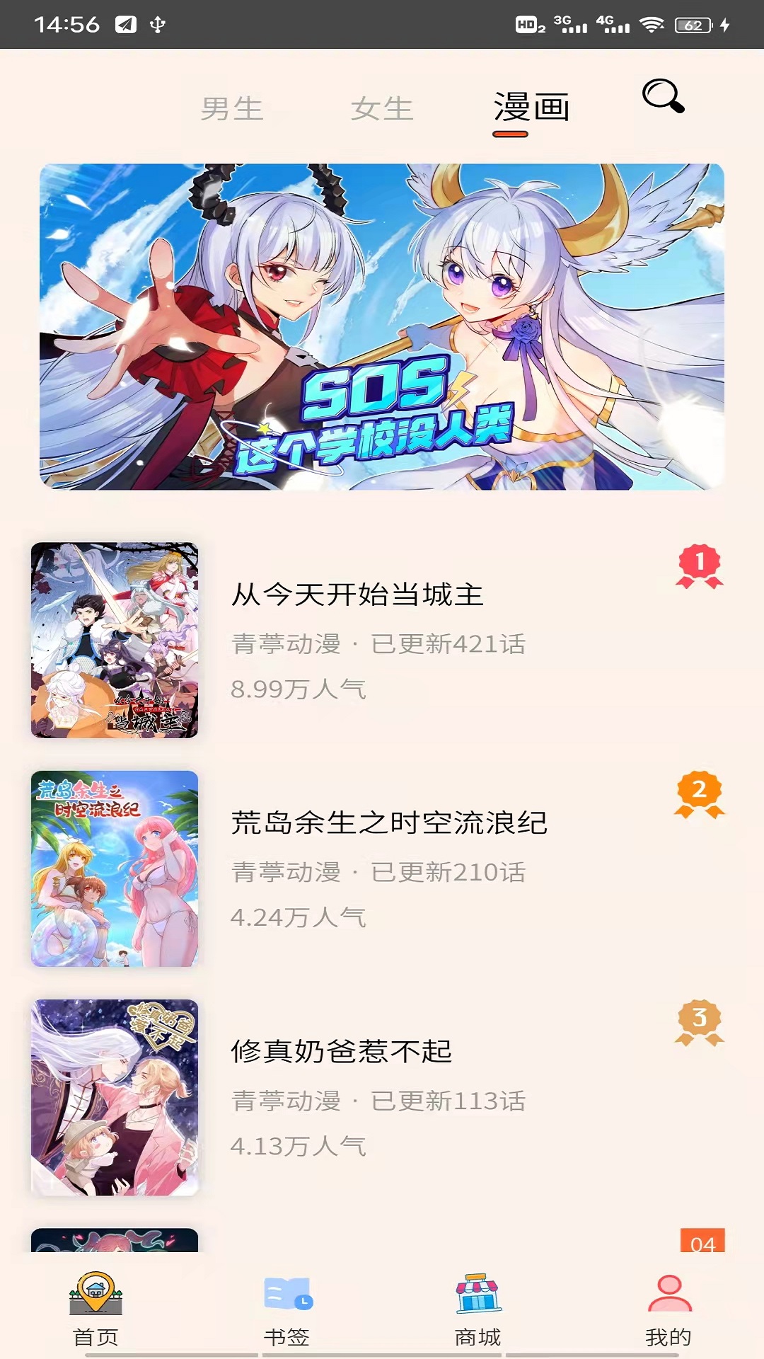 㶯app 1.0.4