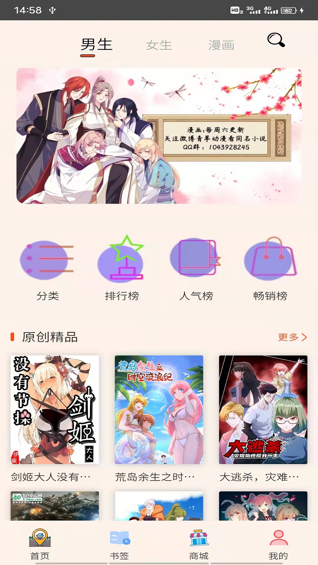 㶯app 1.0.4