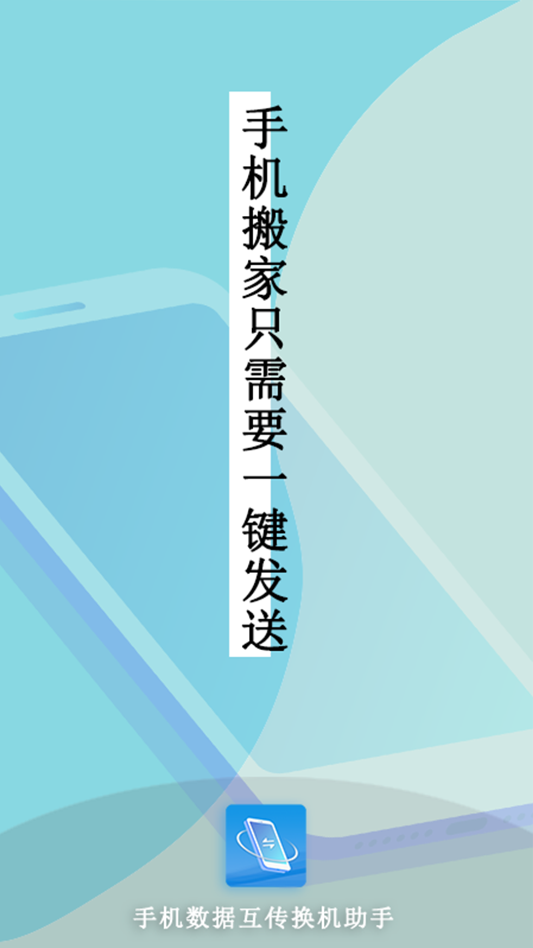 ֻݻapp 1