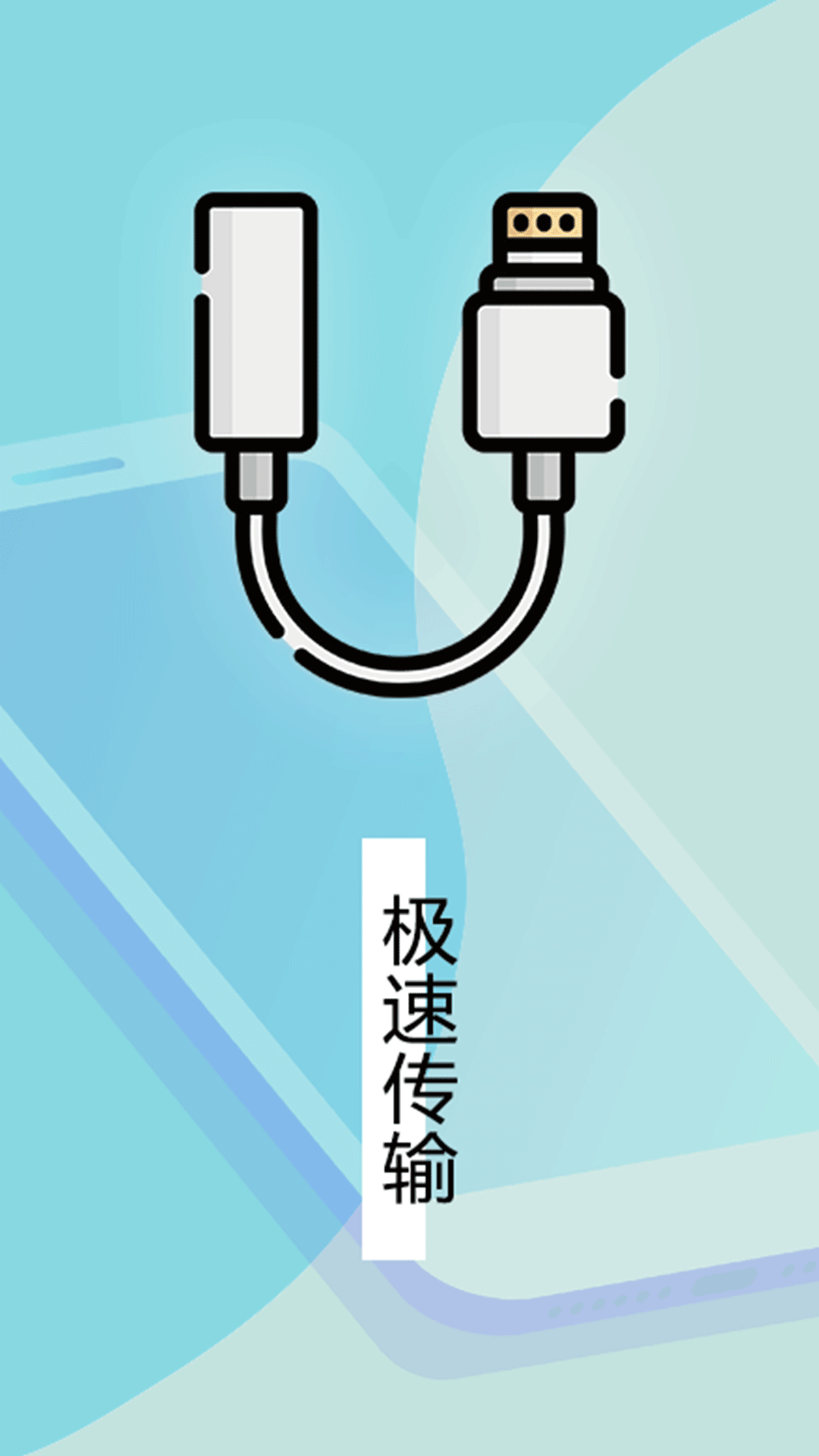 ֻݻapp 1