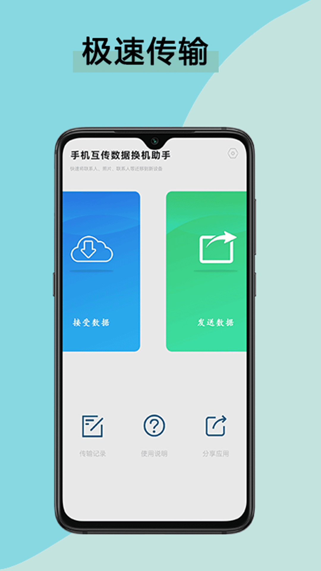 ֻݻapp 1