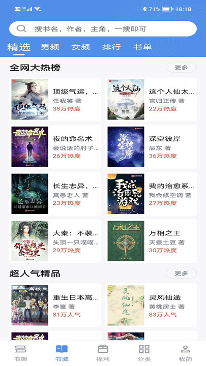 9xĶapp 2.6.8