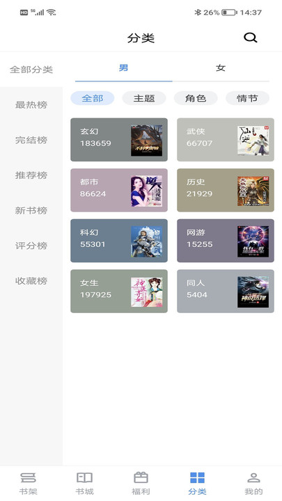 9xĶapp 2.6.8
