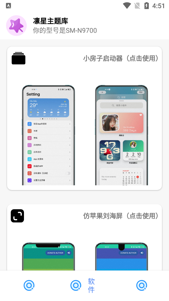 Ѱapp 2.4