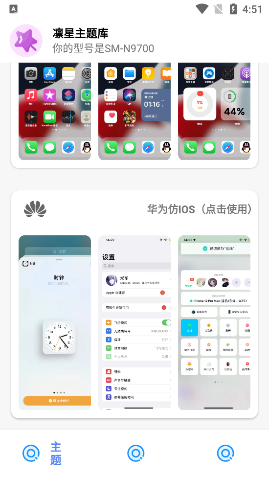 Ѱapp 2.4