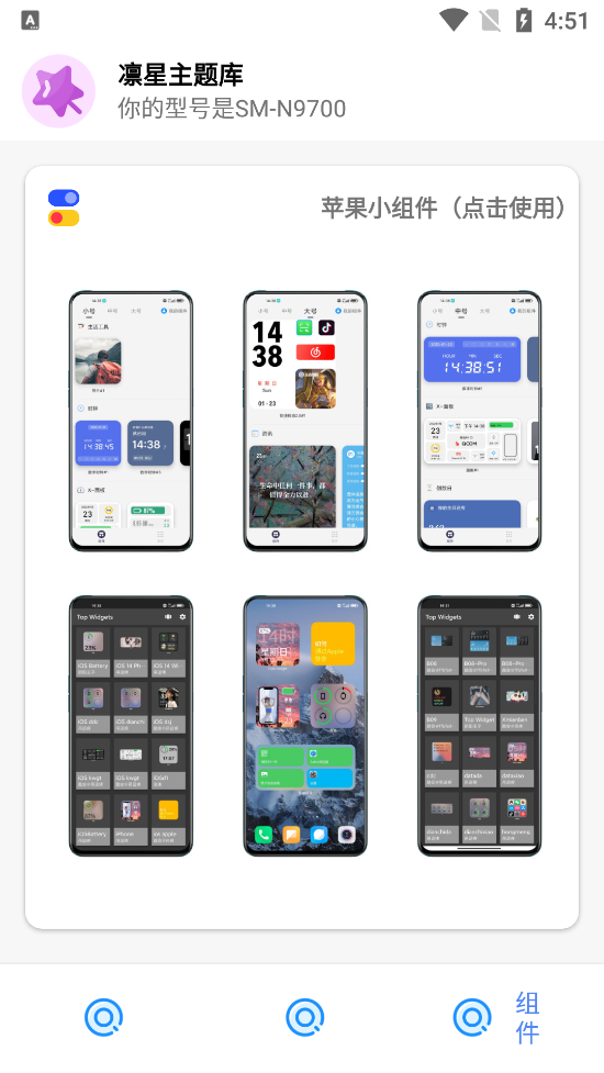Ѱapp 2.4