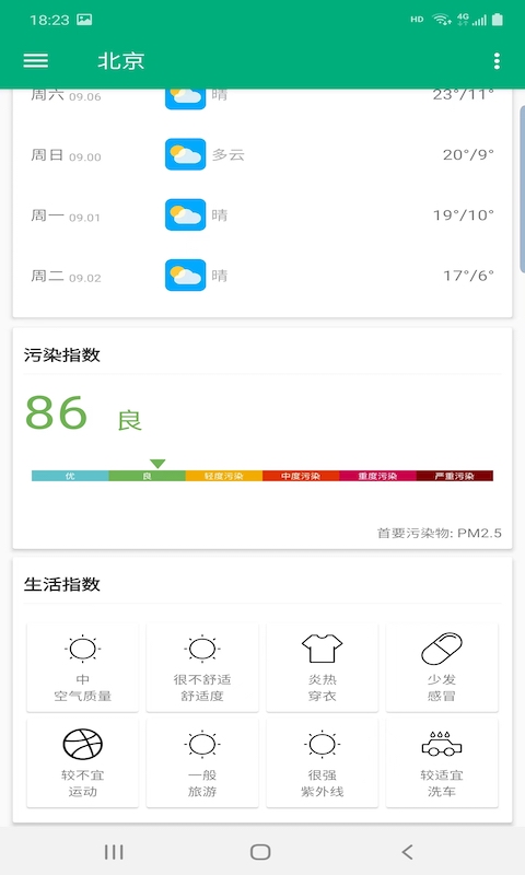 ǳapp 1.0