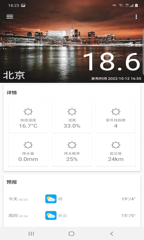 ǳapp 1.0