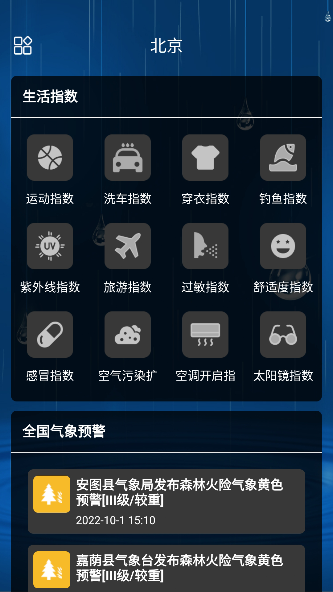 Helloapp 1.0.1