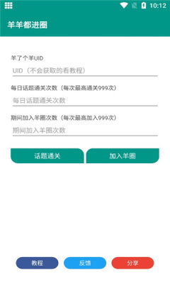 򶼽Ȧapp 1.0.1