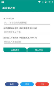 򶼽Ȧapp 1.0.1
