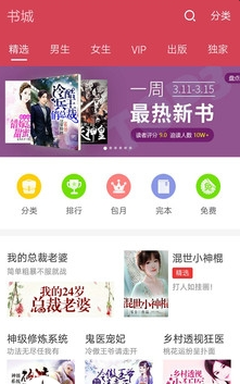 ǳapp 3.8.3.2043