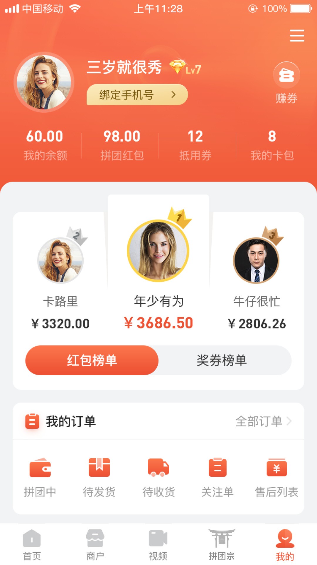 app 1.0.5