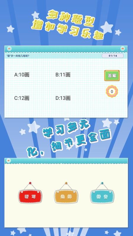 Ұдapp 5.2.2