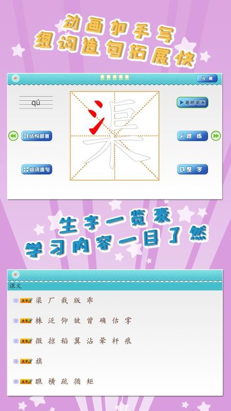 Ұдapp 5.2.2