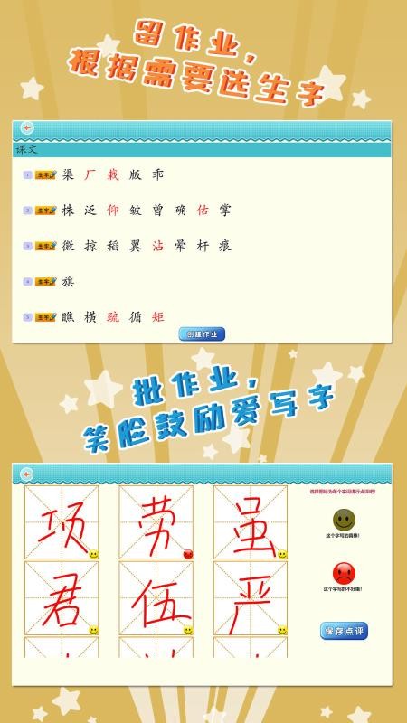 Ұдapp 5.2.2