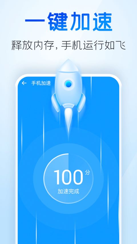 wifiԿapp 1.0.0