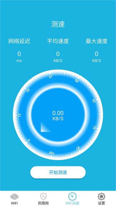 wifiԿapp 1.0.0