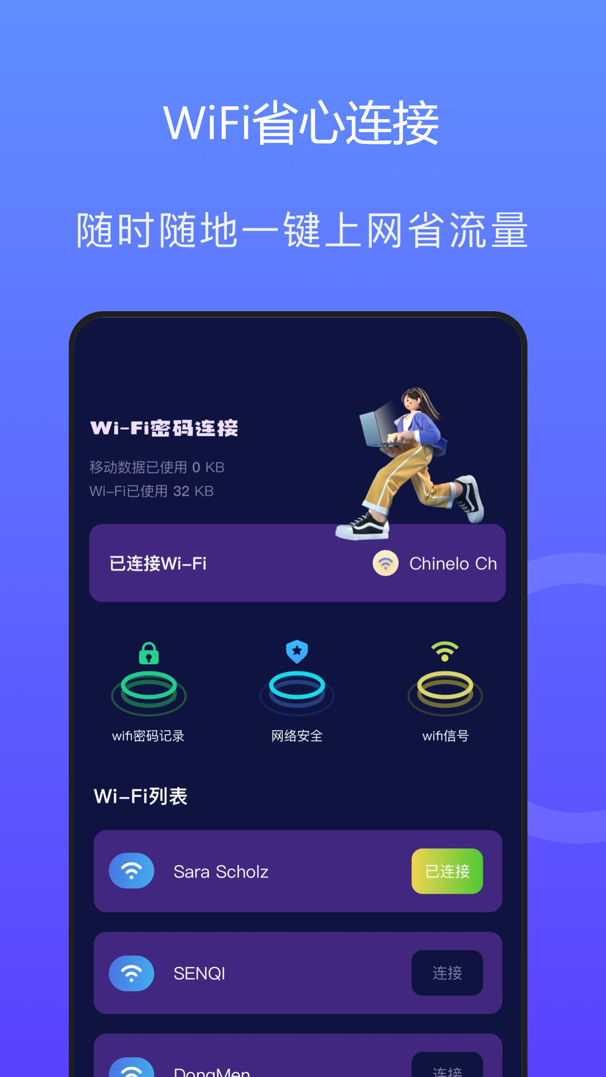 wifiԿapp 1.0.0