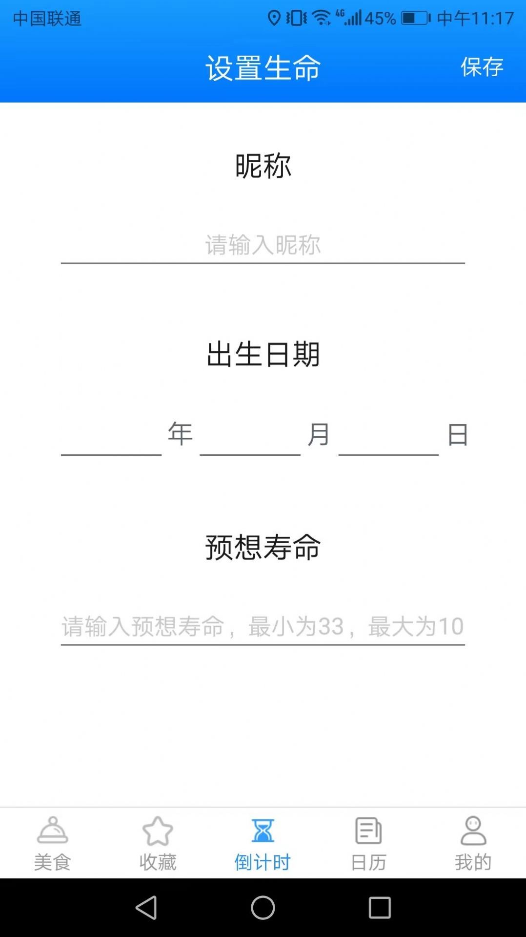 ʳapp 1.0.9