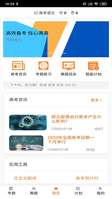 ߿app 1.0.0