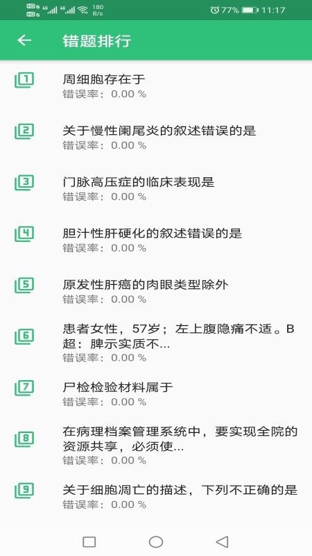 ѧмְapp 1.1.6