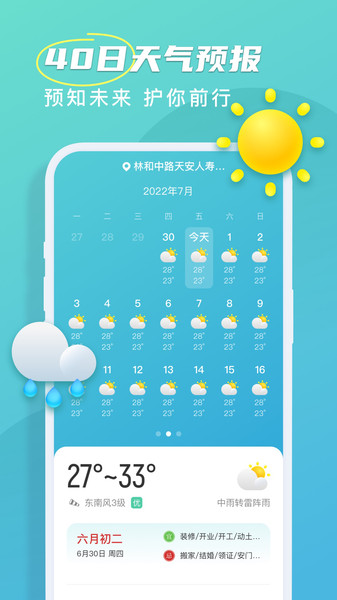 app 1.0.0