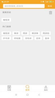 ŷƷ̳app 1.3