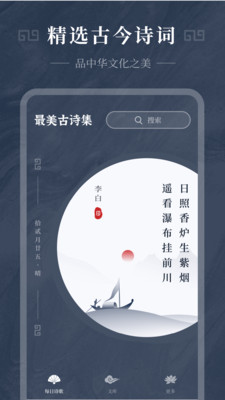ʫapp 1.11300.2