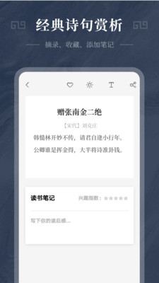 ʫapp 1.11300.2