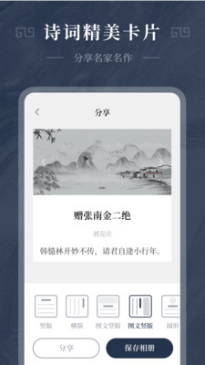 ʫapp 1.11300.2