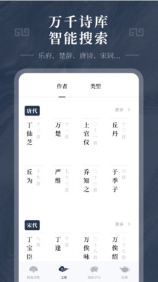 ʫapp 1.11300.2