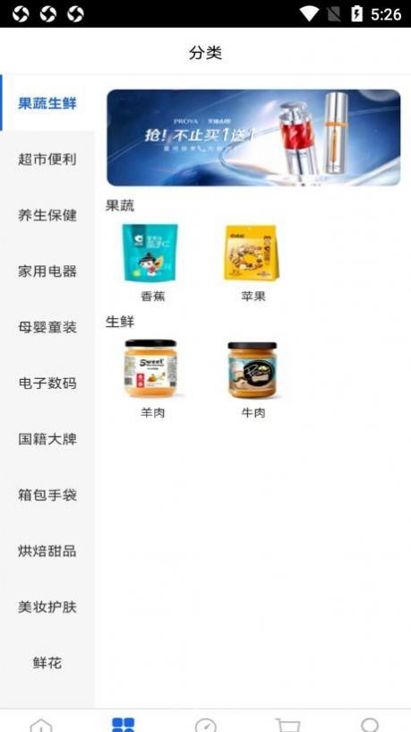 оƷapp 1.1.16