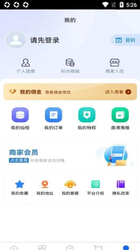 оƷapp 1.1.16