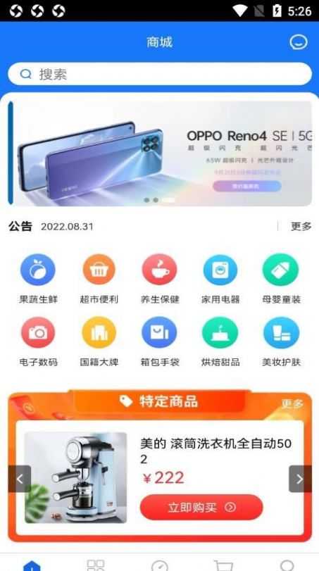оƷapp 1.1.16
