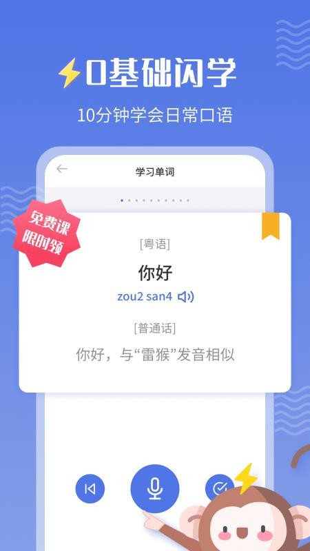 ׺ѧϰapp 1.0.0