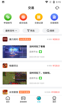 Ȥκapp 2.7.0
