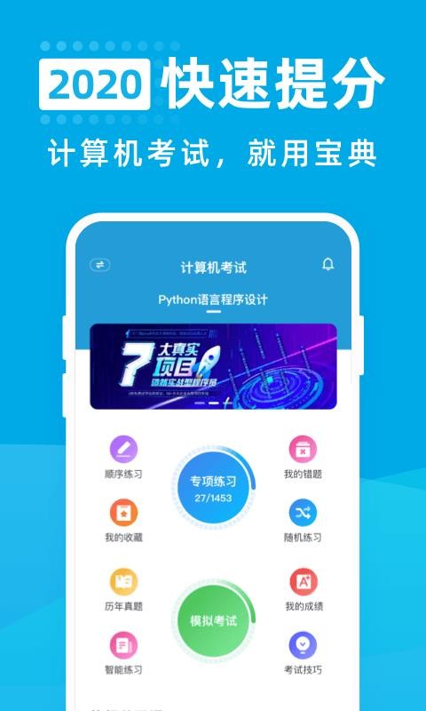 Աapp 1.0.1