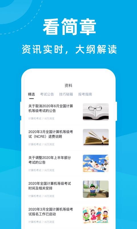 Աapp 1.0.1