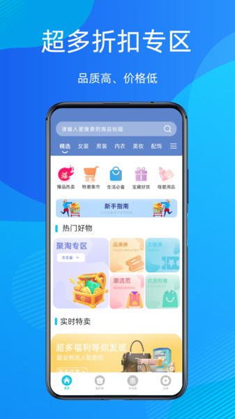 ƴapp 2.0